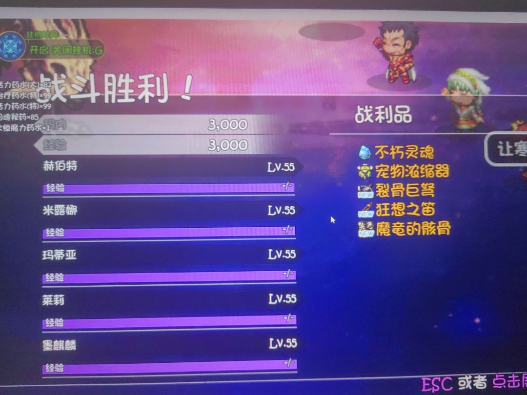 最欧的一次 1