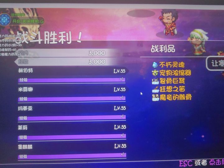 最欧的一次截图