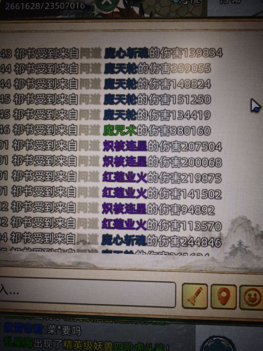 化神问道关情关加强了10倍么 2