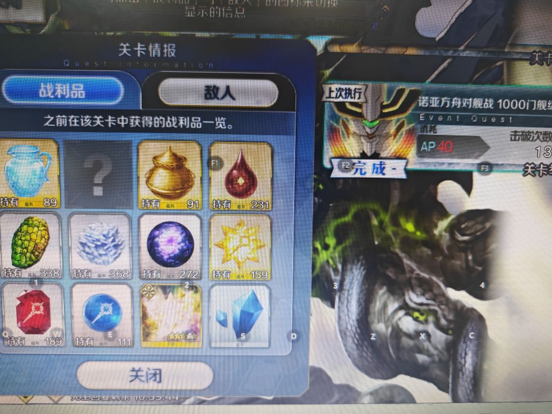 还有一个是什么,刷了好久都没出 1