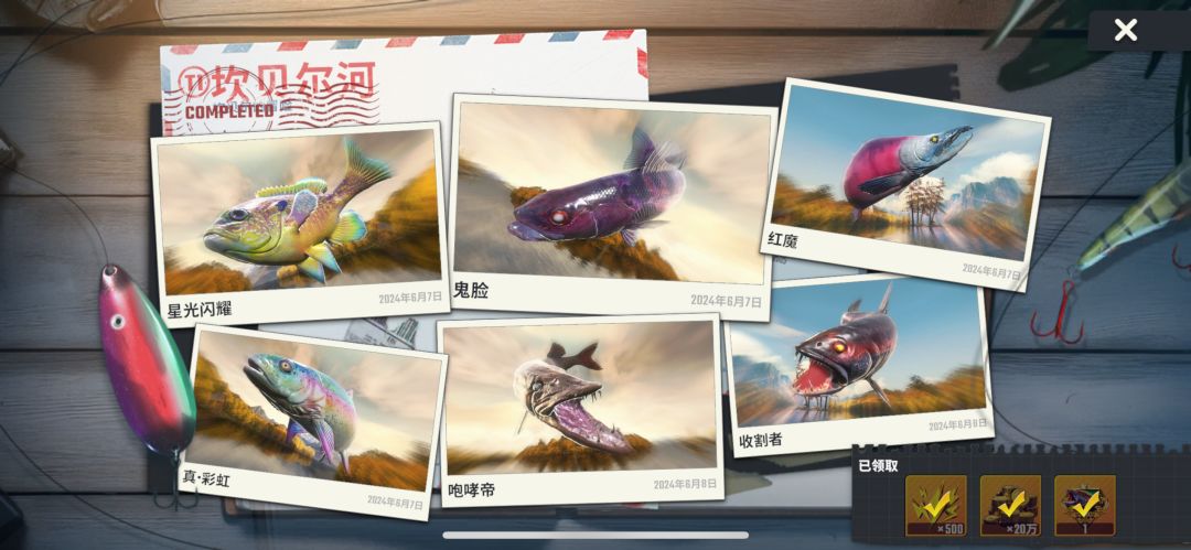 爽歪歪 4
