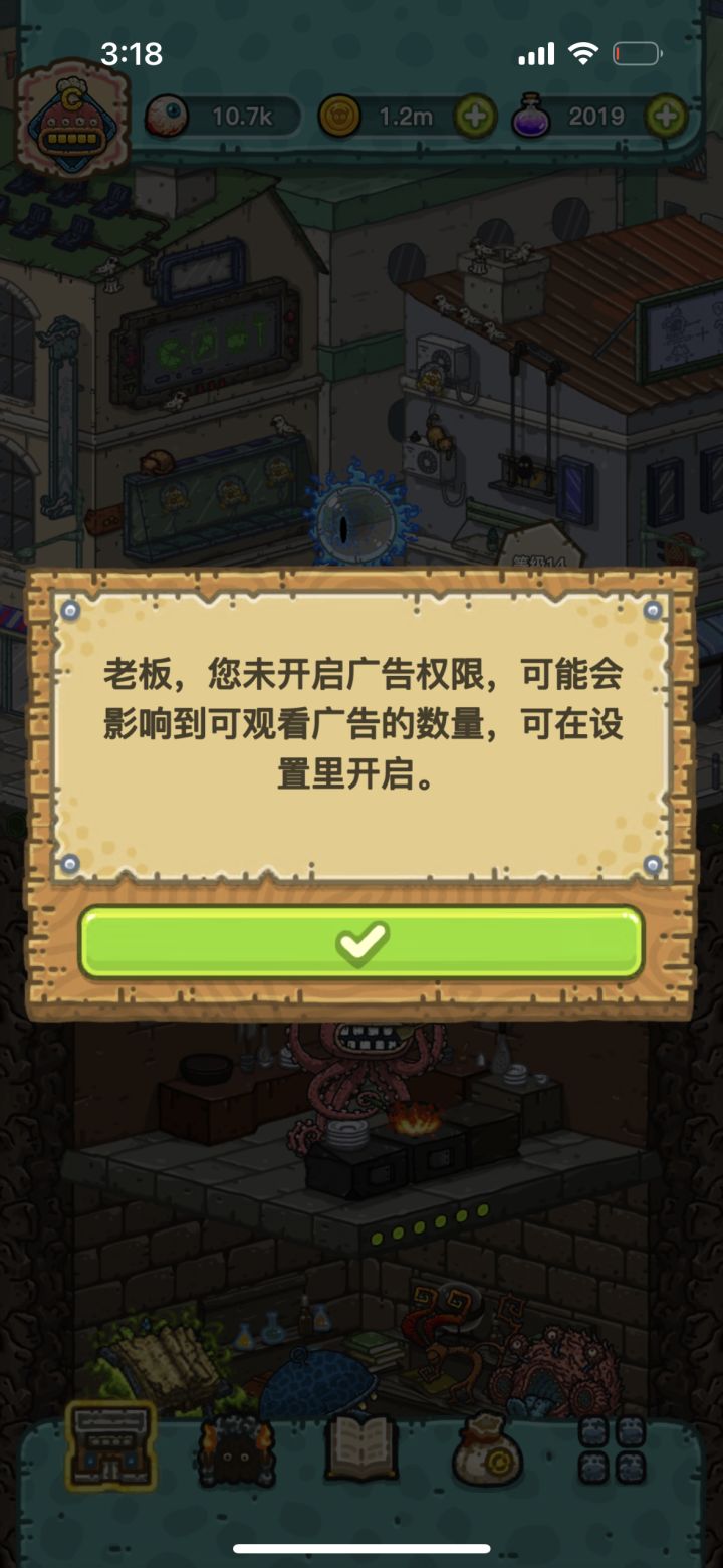 为什么老是这样啊截图