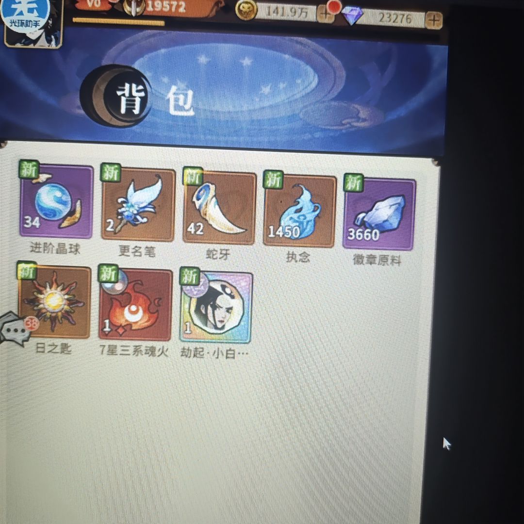 运气这一块 2