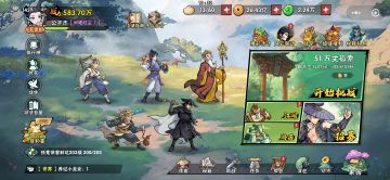 V8，无一击50小通关