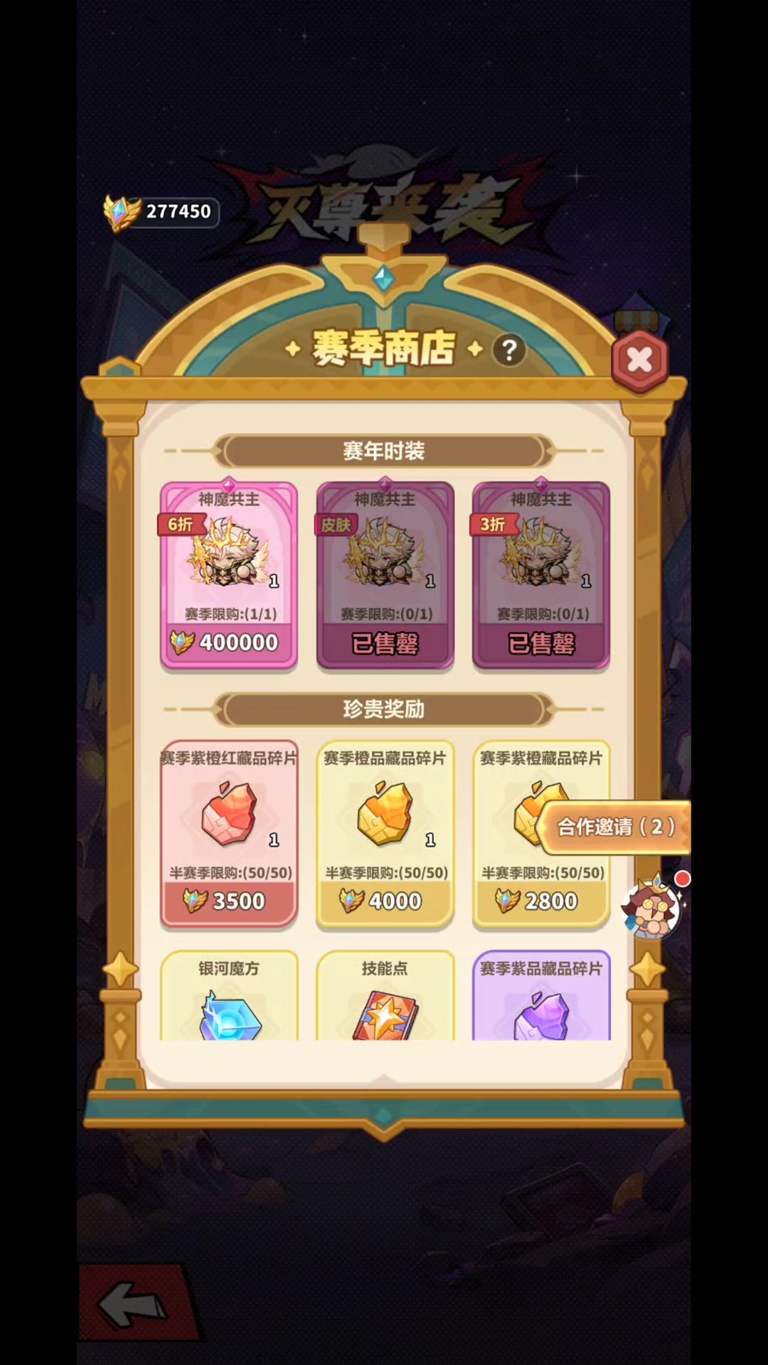 月卡党神魔代币怎么存?一篇算清 6