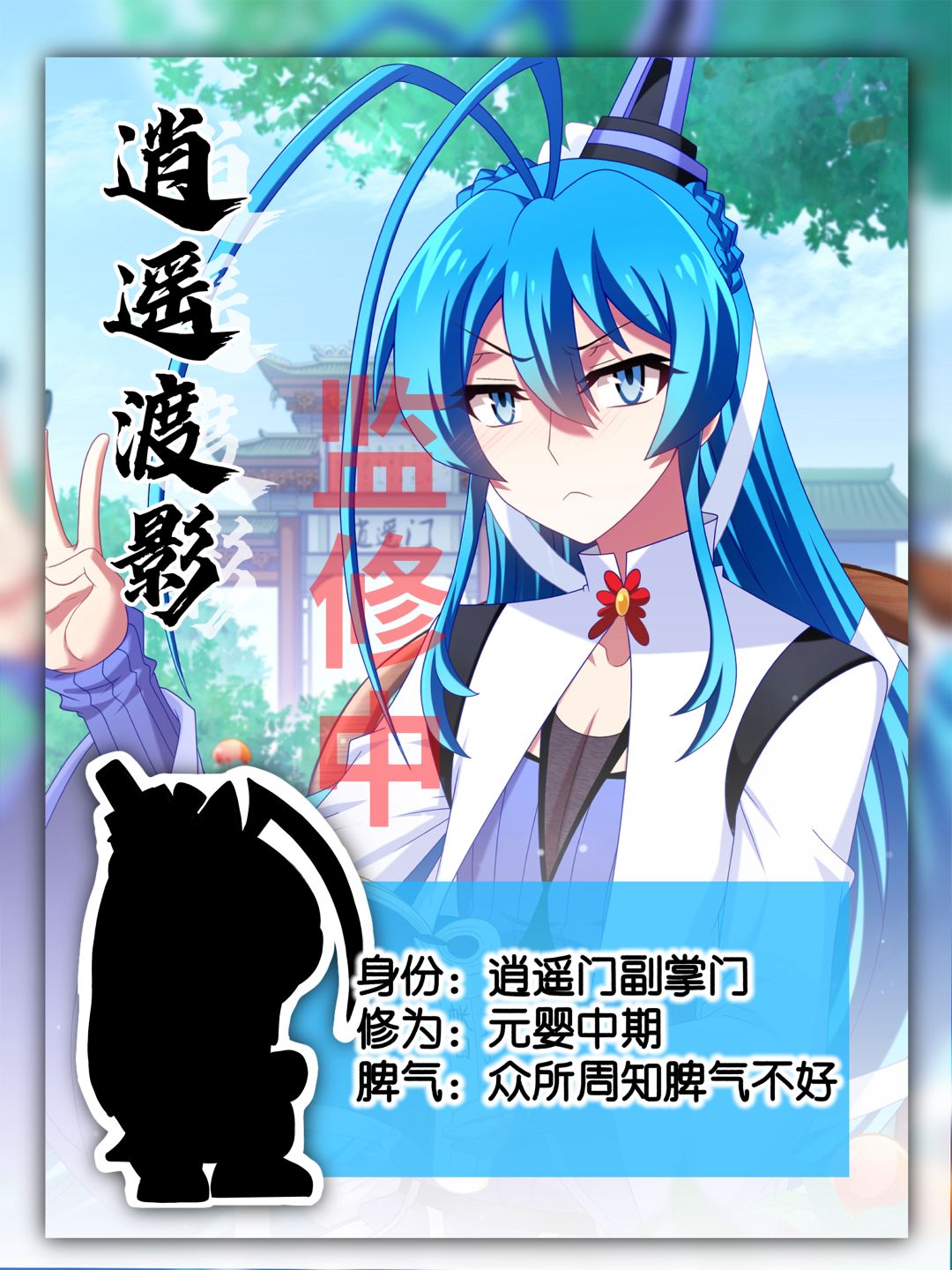 角色公开啦 1