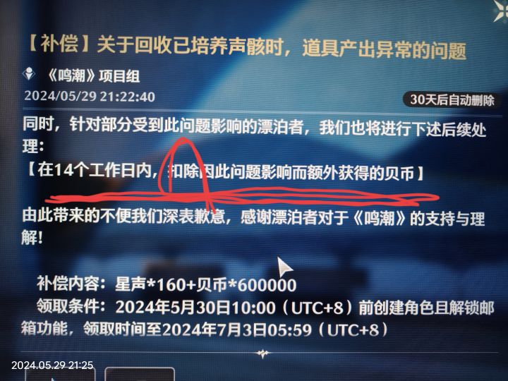 黑卡重现截图