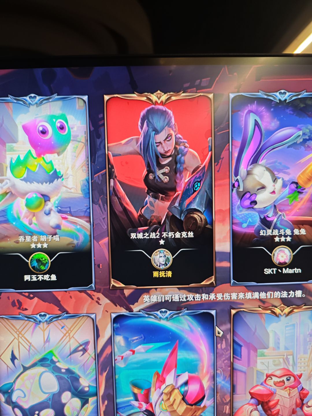 动态图片 2