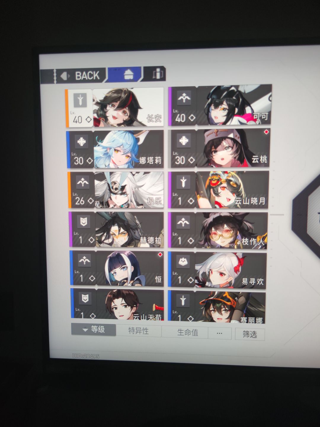 还需要继续抽卡嘛 2