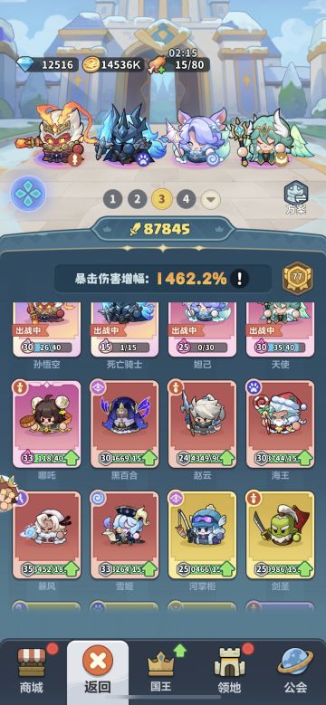 月卡党养号心得｜平民也能跻身第一梯队