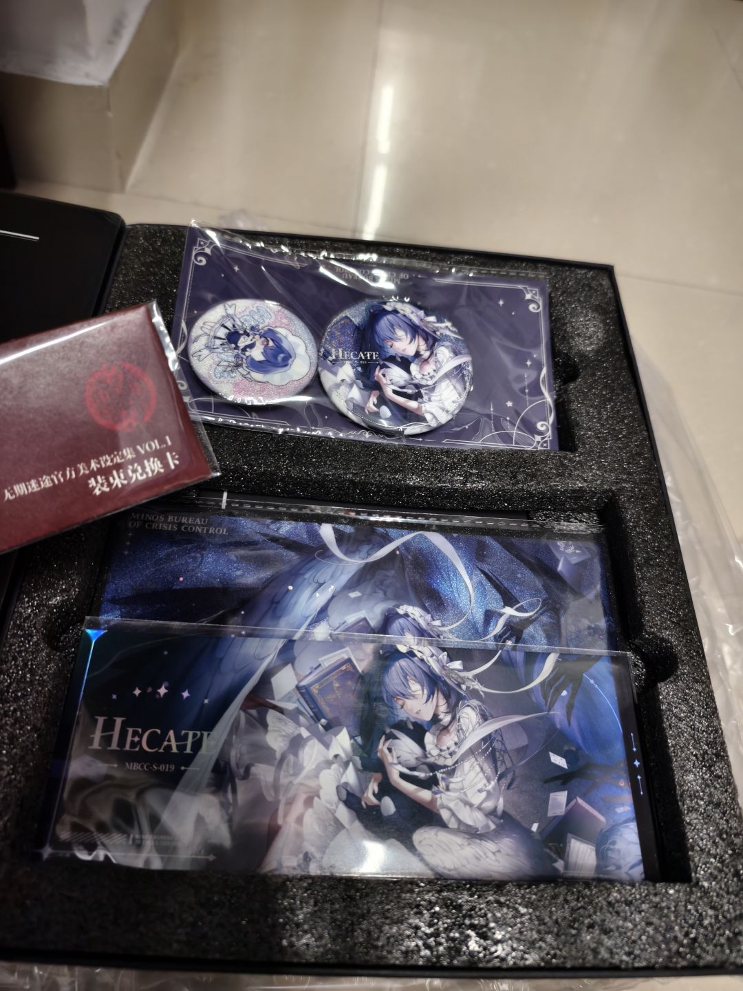 设定集 4
