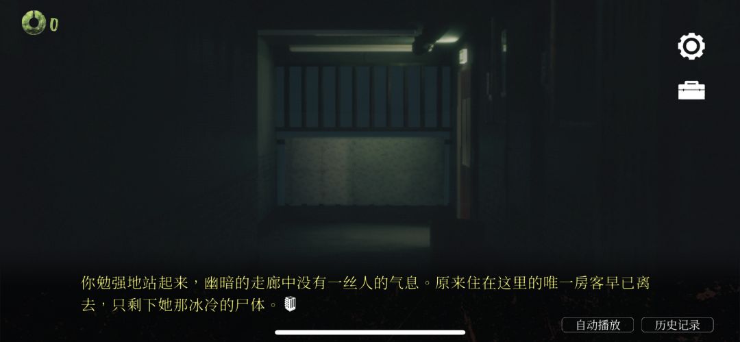 哭了 2