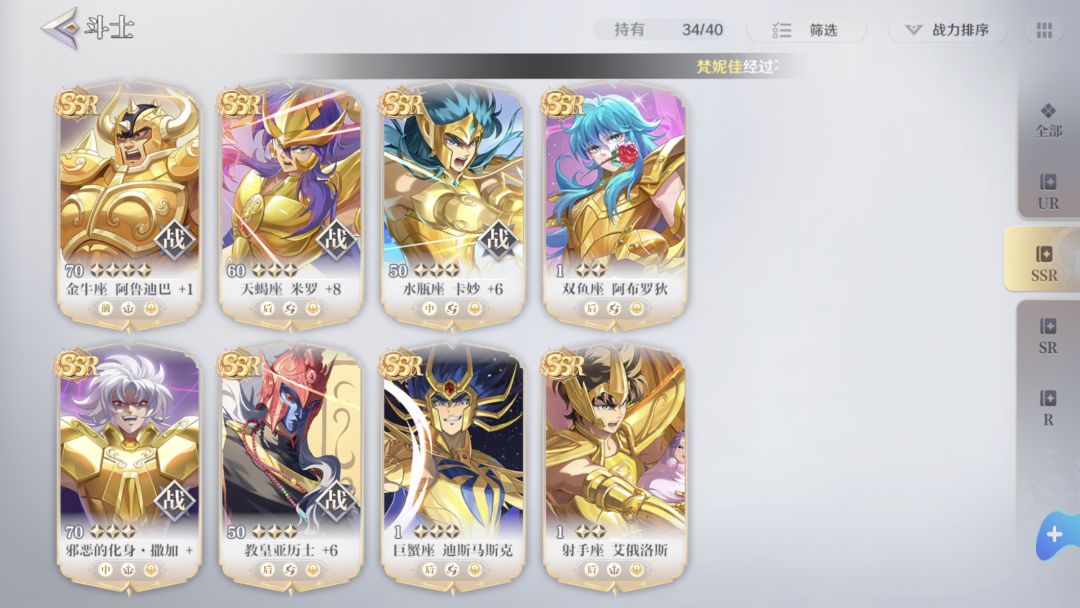 第二天微氪玩家.养成记录 1