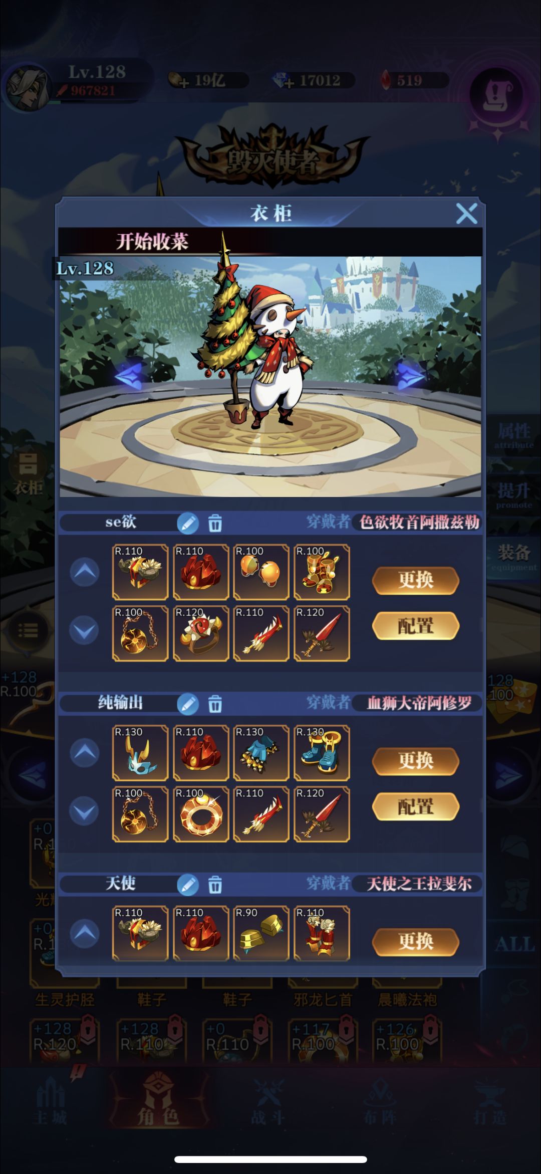 0转小氪7sss25天毕业 4