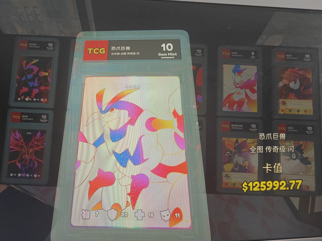 PC正版出的超级好卡 1