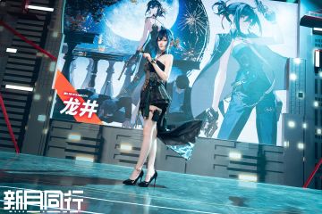 《新月同行》COMICUP 30第四日返图