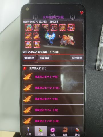 为只有蹲坑时间玩游戏的你提供下过来人经验