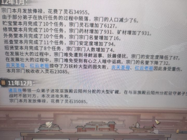 搞不懂是怎么失败的截图
