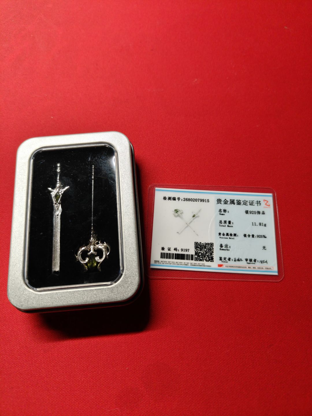 新年礼盒到了 7