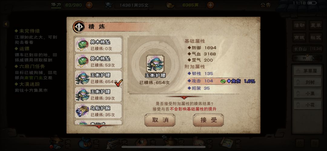 996泥的6.8免护腰,兄弟们怎么看 2