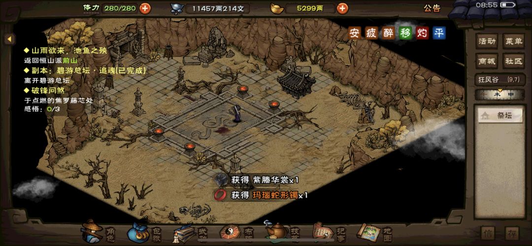终于也是拿下了 2