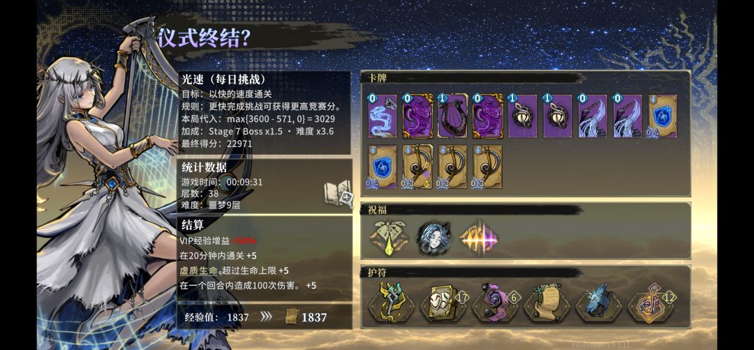 竞速竞速。 1