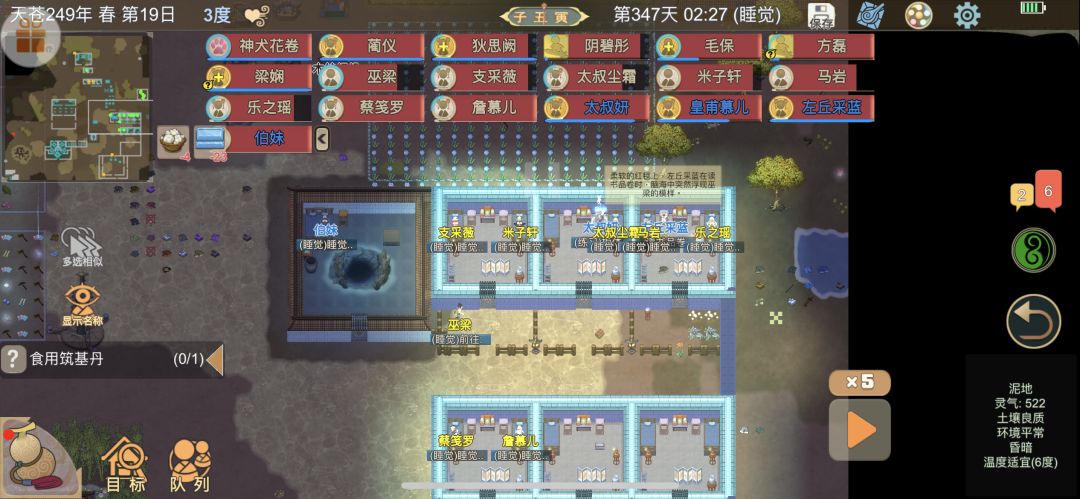 大能为什么死活不去法座修炼啊 1