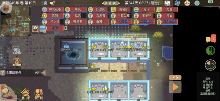大能为什么死活不去法座修炼啊截图