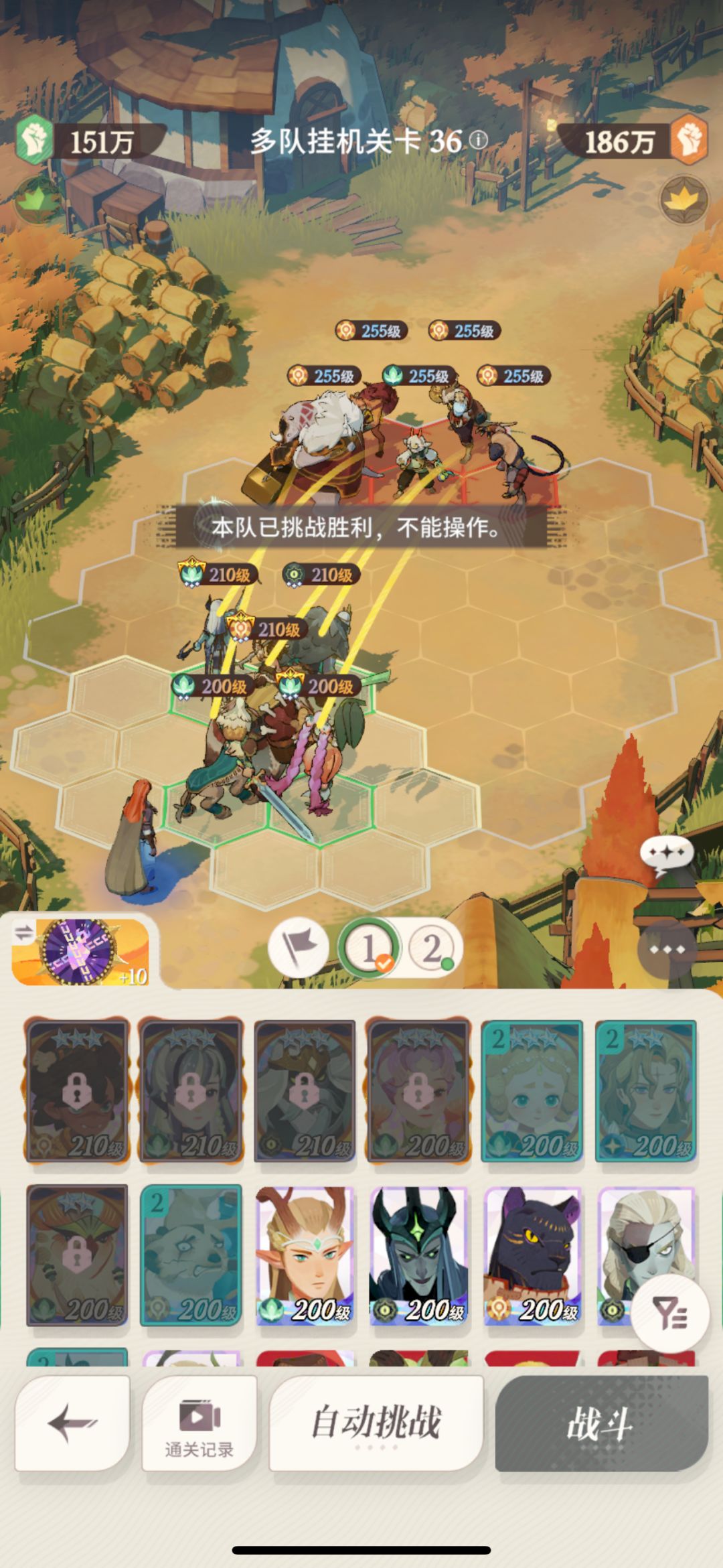 推图 1117 之后考验的是板凳实力 2