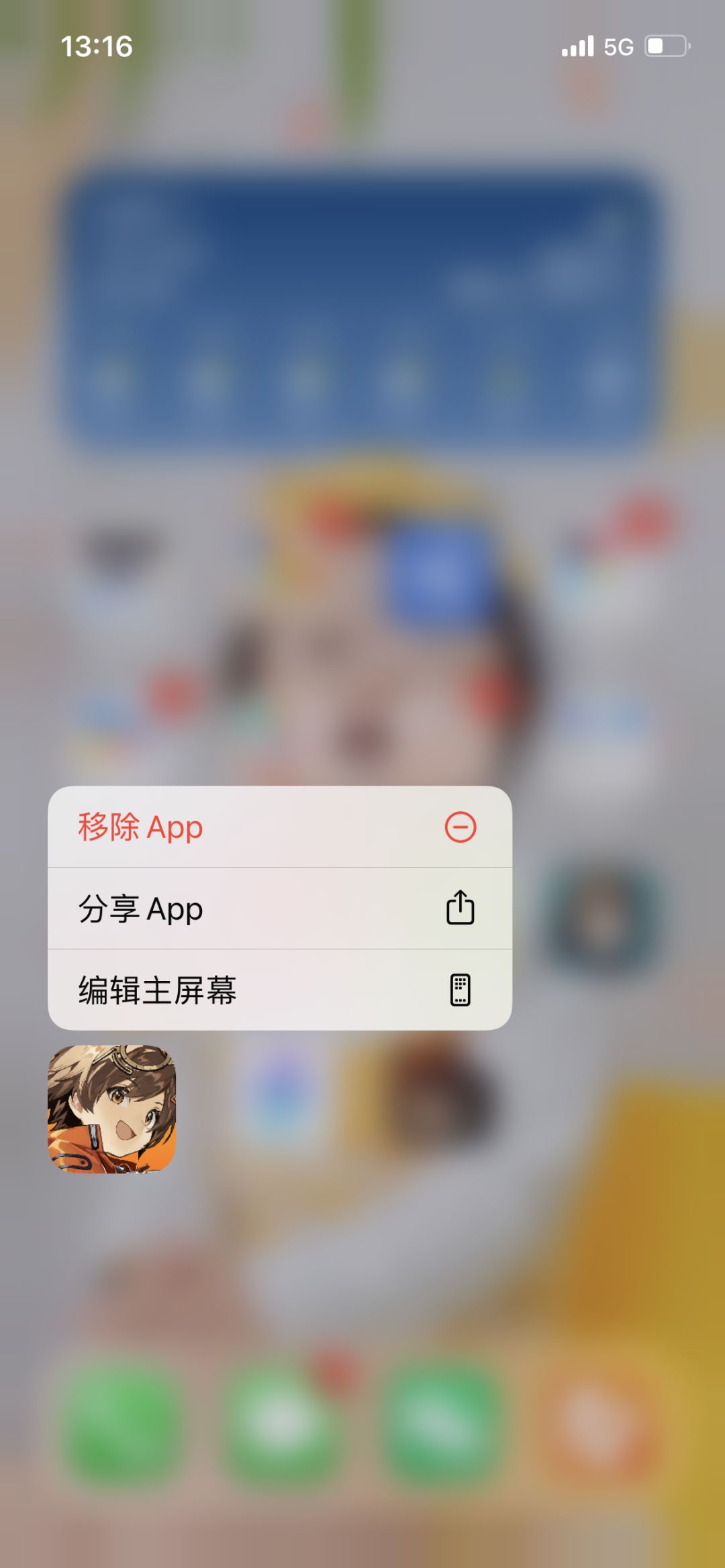 你很好,大概是我不配玩!江湖有缘再见! 1