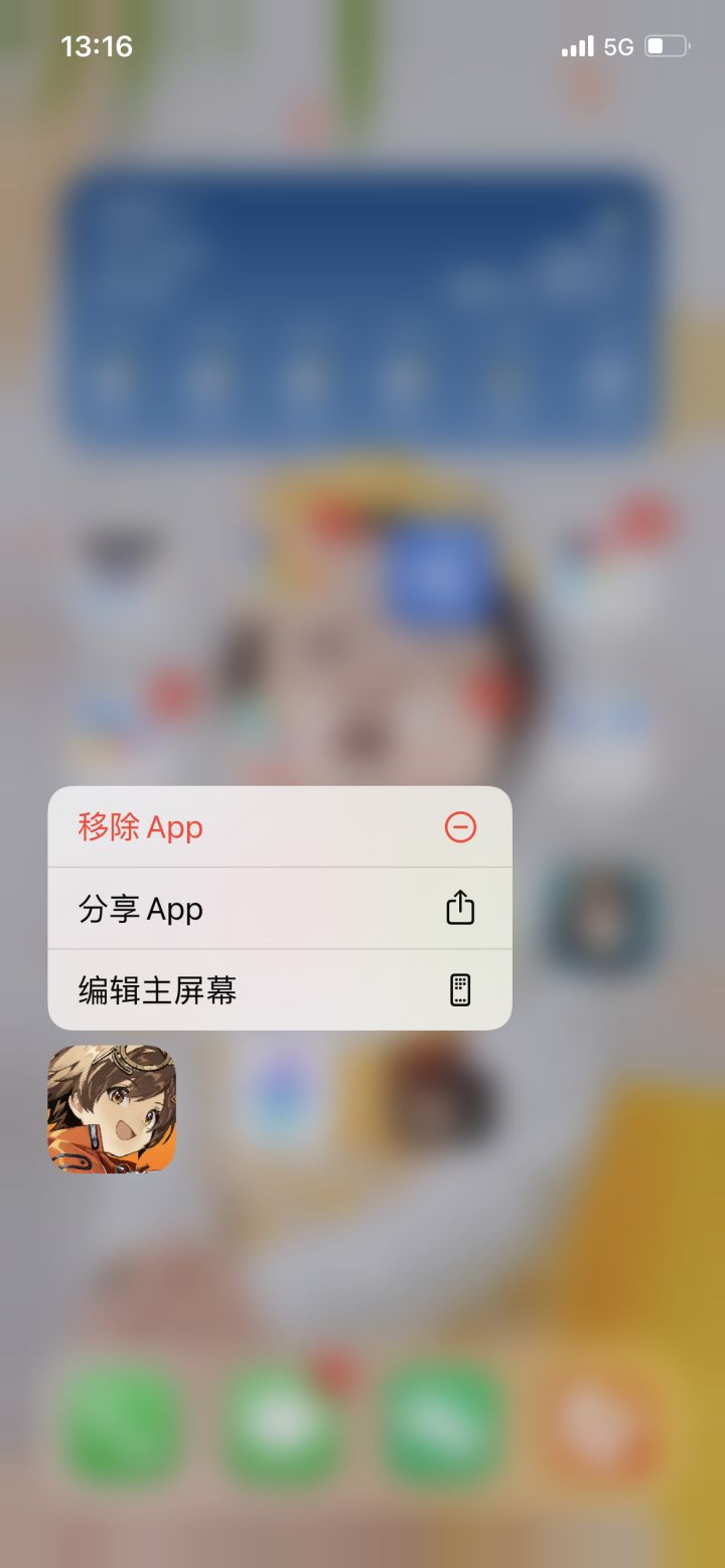 你很好,大概是我不配玩!江湖有缘再见!截图