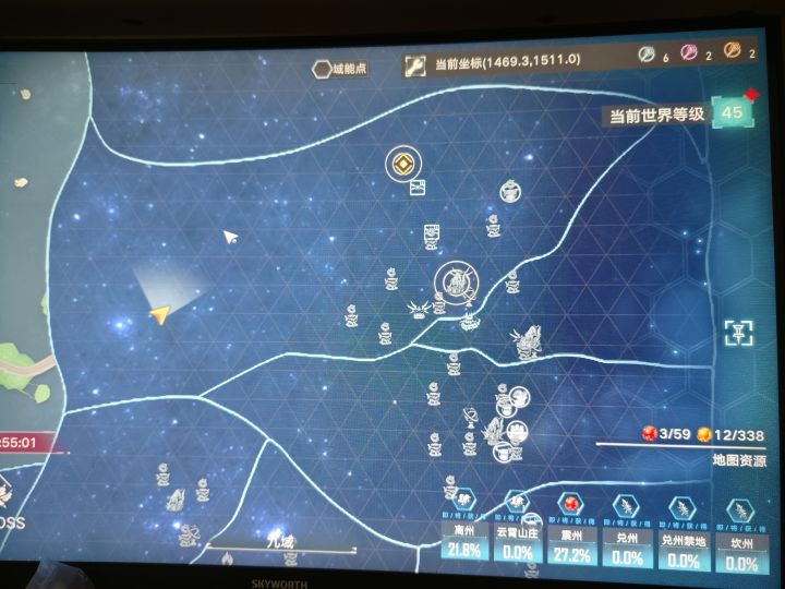 找大佬开九域截图