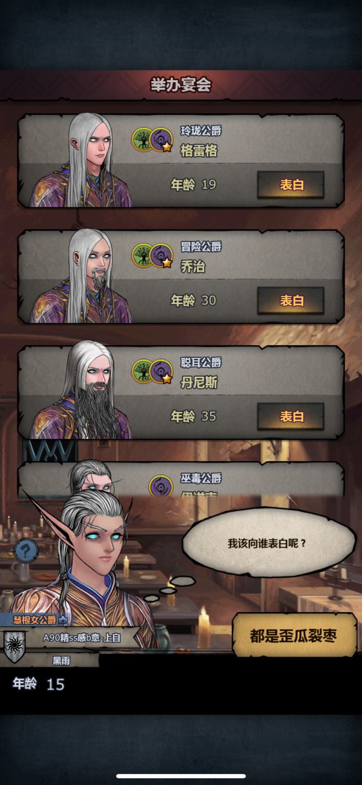 佬们 可选不截图