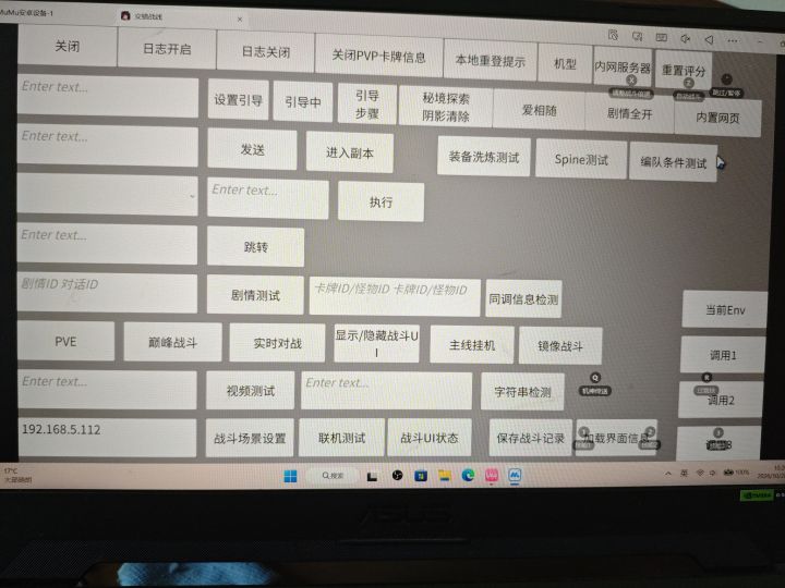 我打开游戏上面有个fps60。截图
