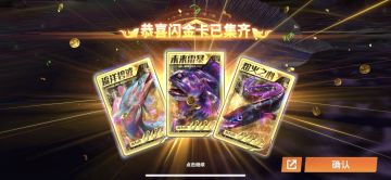 索罗亚北极初光集齐总结