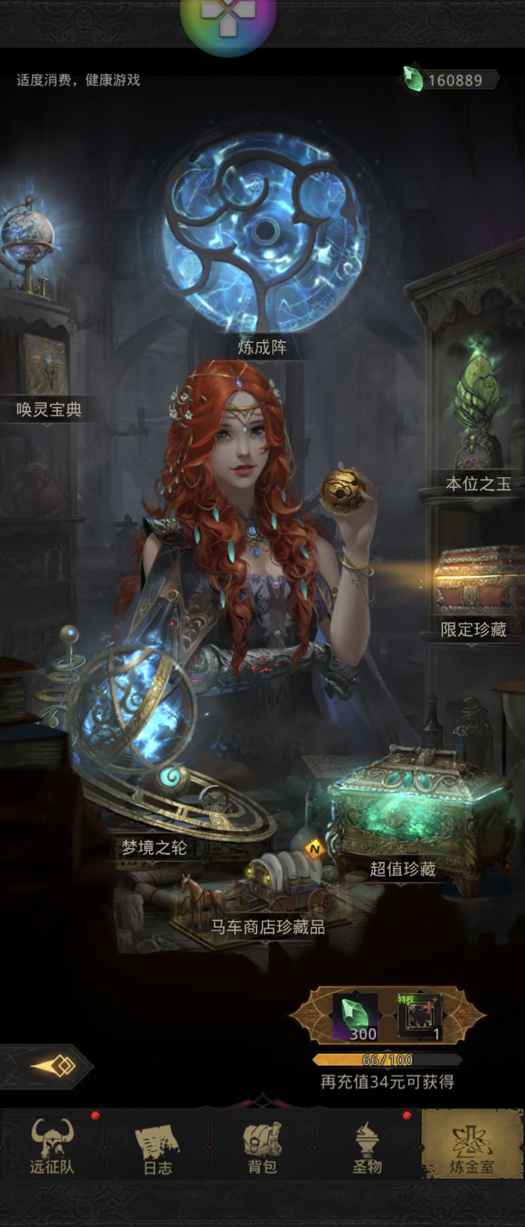 娜娜皮肤喜+1 2