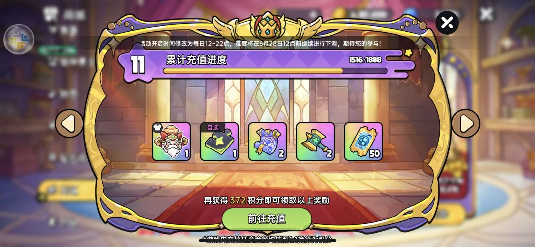 限时真的很搞笑,弃坑了再见👋 3