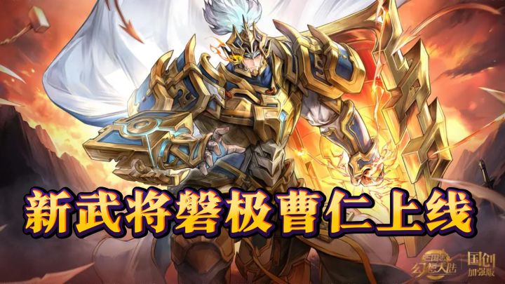 七猫力荐!《三国志幻想大陆》卡牌新体验截图
