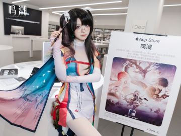 《鸣潮》x Apple 授权专营店 | 活动返图