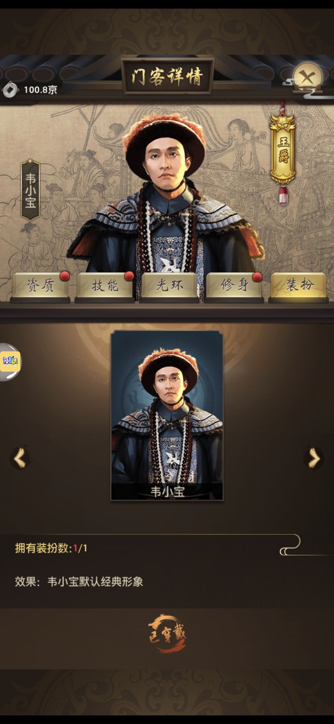 七夕活动准备开启 1