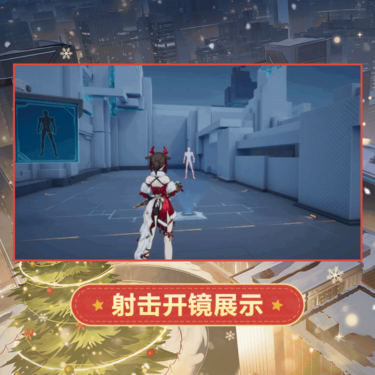 时装预览「明-当头红鹿」套装 9