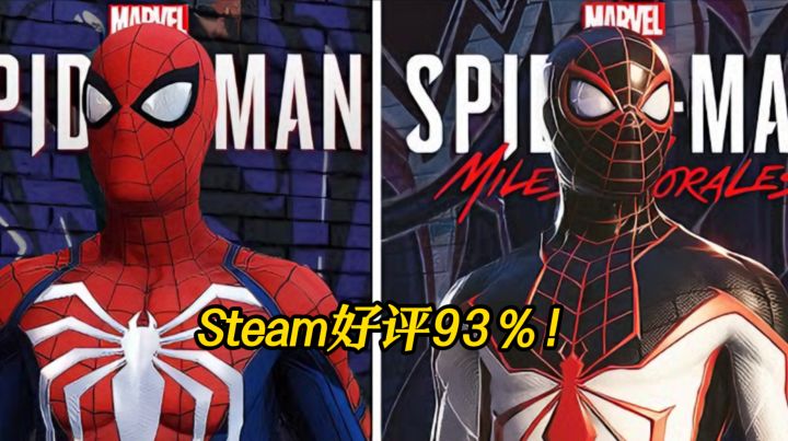 漫威新蛛侠迈尔斯!隐形战反派+高楼飞檐,Steam好评93%速冲~截图