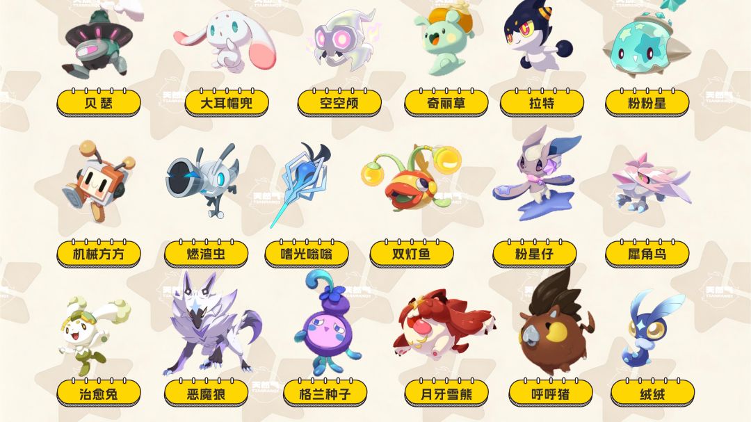 哇,第一次碰到异色 3