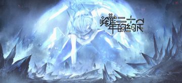 半周年活动预告——福利三连发