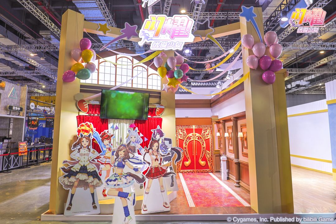 Bilibili World 2026首日活动已结束 1
