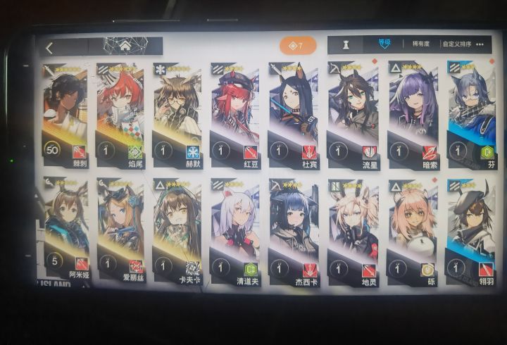 新号截图