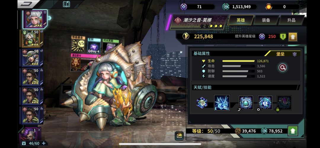萌新求教 1