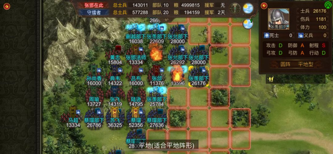 六月的演武一些个人看法 3