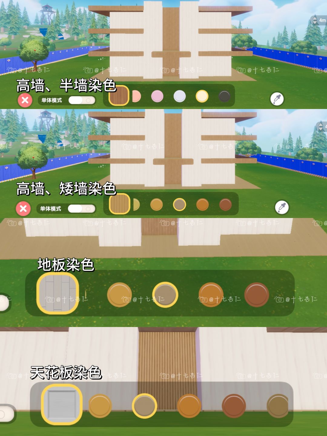 心动小镇‖现代双拼别墅【图文教程】 10