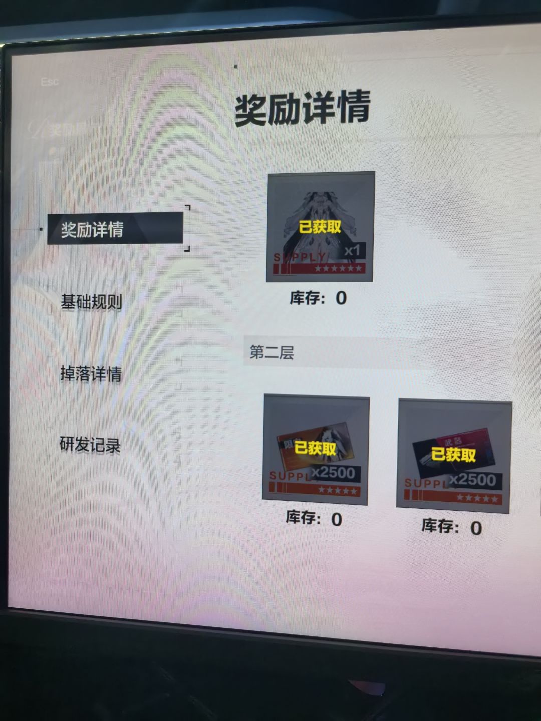 实在忍不住抽了 2